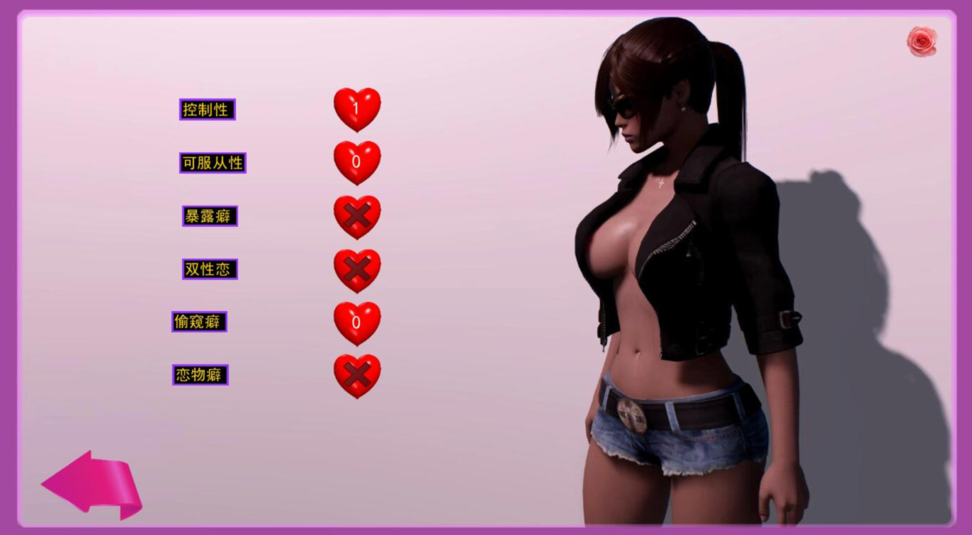 欲望都市 Lust City V1.3 云汉化版【20221118】 游戏截图 7