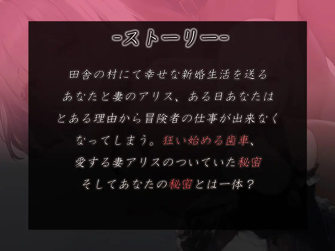 RPG/新作丨NTRQUEST ～僕とカノジョの隠していた秘密～【20230706】 游戏截图 1