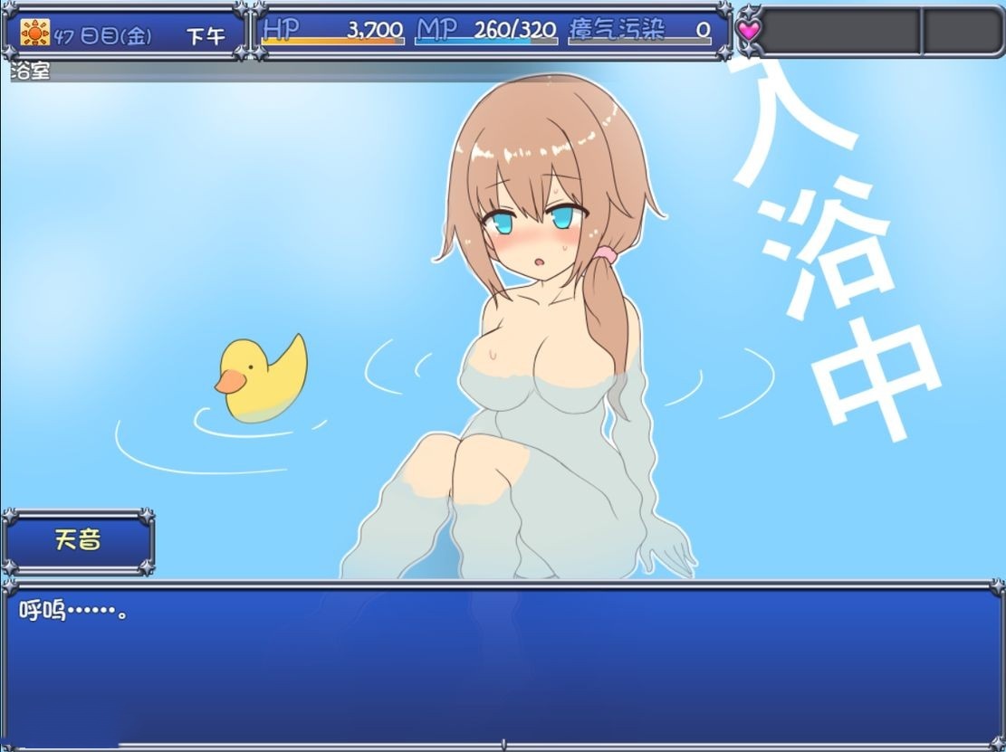 爆款RPG凌辱丨魔法少女天穹法妮雅超魔改(魔法少女セレスフォニア)V1.12高魔版官中【20241102】 游戏截图 7