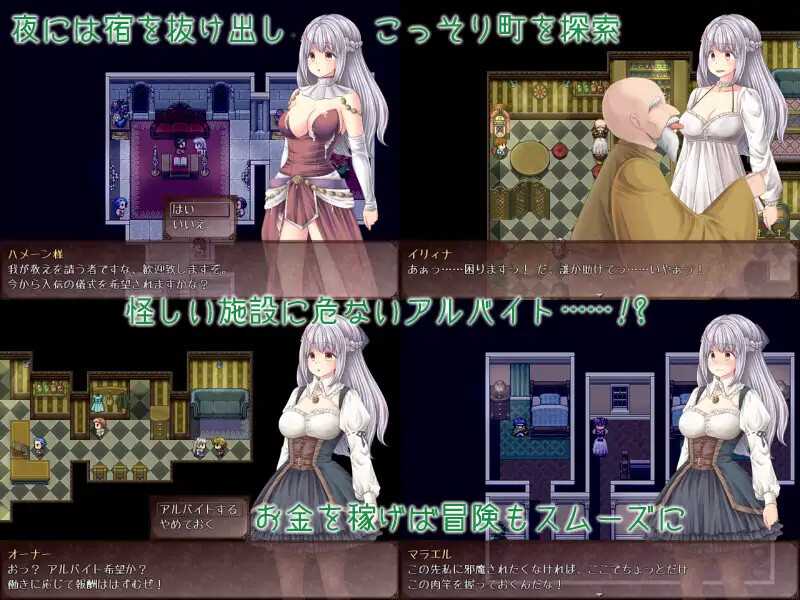 RPG/官中/无码丨大小姐x管家x魔女之岛 V1.021 官方中文版【20241027】 游戏截图 4