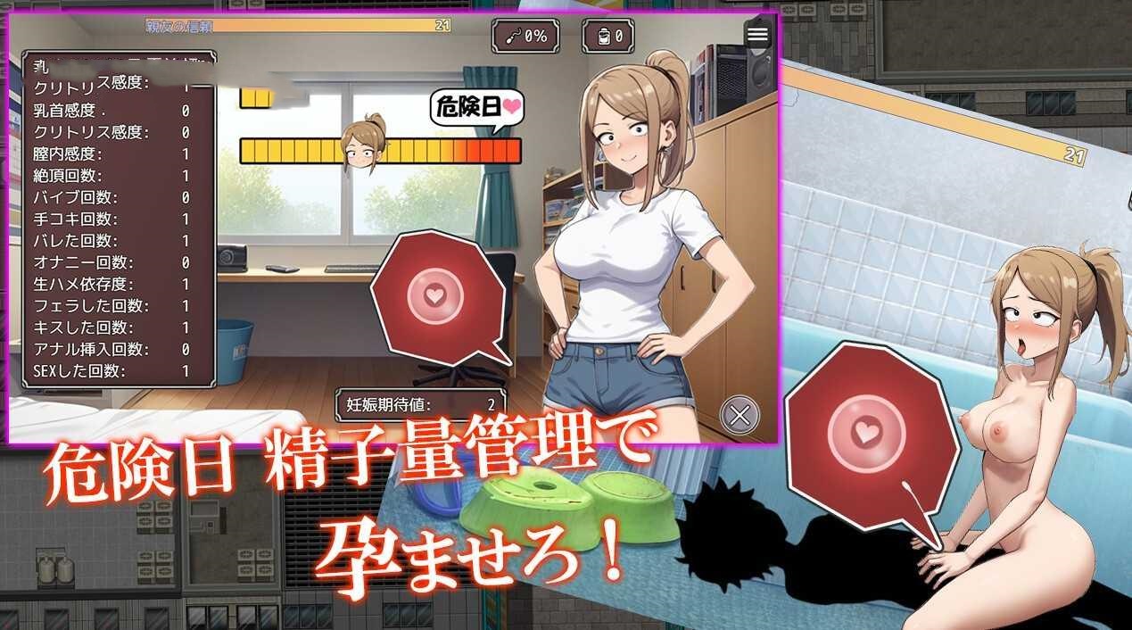 RPG/AI汉化丨 NTR勇者~让好友的母亲怀孕即可通关 ver1.1 寝取り勇者 ～親友の母ちゃん妊娠させれば即クリア～礼包码：111327【20241125】 游戏截图 4