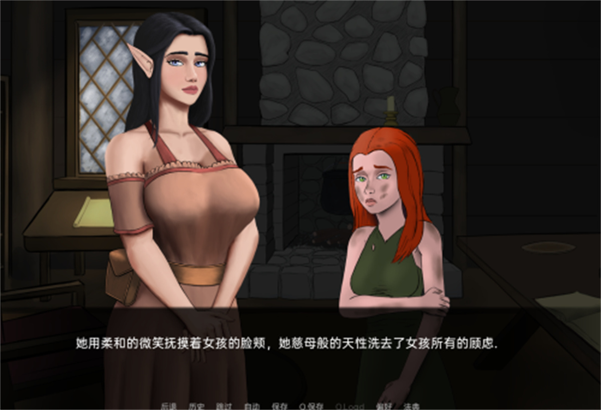 欧美SLG汉化丨精灵王 Elvensang-Ep.5【20240110】 游戏截图 1