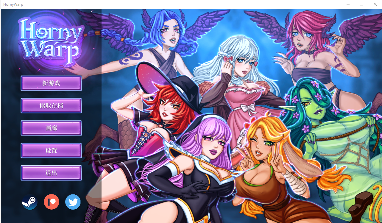 野火：网恋辣妹的诱惑（Wildfire）v1.0 精翻汉化 游戏截图 4