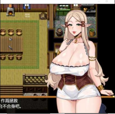 欲望之尾~欲望の尾 V1.01无码修复版【20230327】