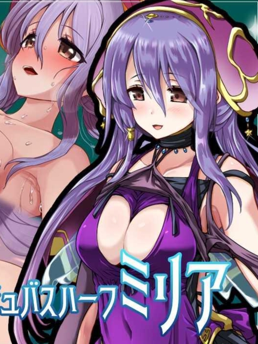 肉体重合的欲望 体あたりセックスよろしくお願いします【20230405】