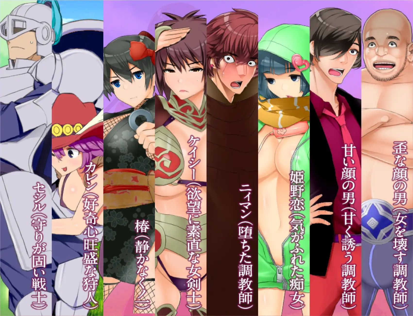 日系RPG汉化动态 | 绿帽子皇家战役~女神的孤岛~调教师潜伏之岛汉化版 寝取られバトルロイヤル~女神の孤島~調教師の潜む島 【20230513】 游戏截图 8