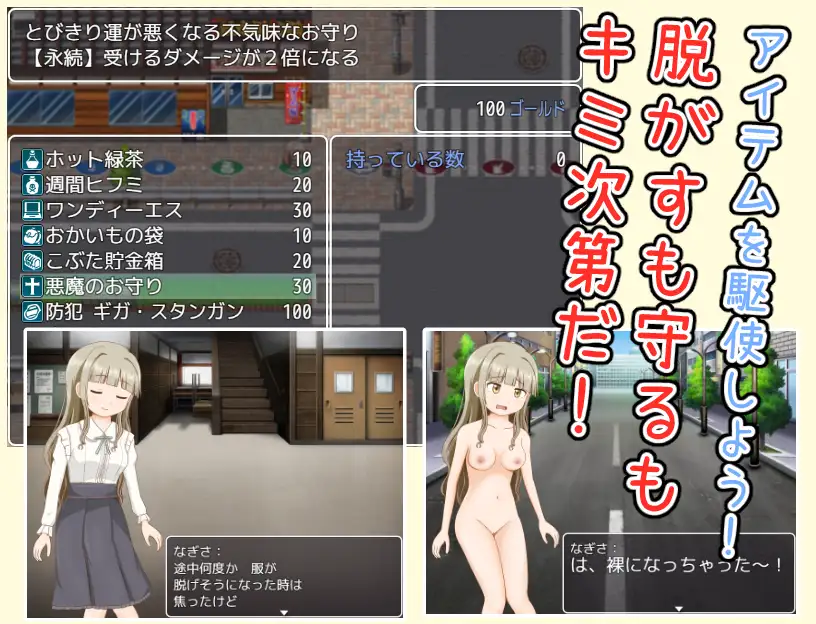 恋爱脑少女脱衣流氓 恋する乙女の脱衣すごろく【PC0818】 游戏截图 4
