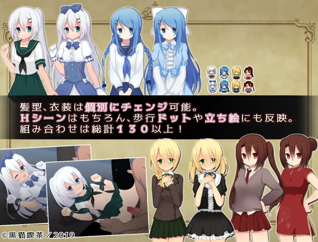 日系RPGChatGPT汉化丨Element Embrace エレメントエンブレイス 元素拥抱 【20240221】 游戏截图 2