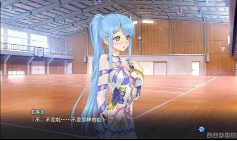 美少女万華鏡1 -被诅咒之传说少女- 游戏截图 5