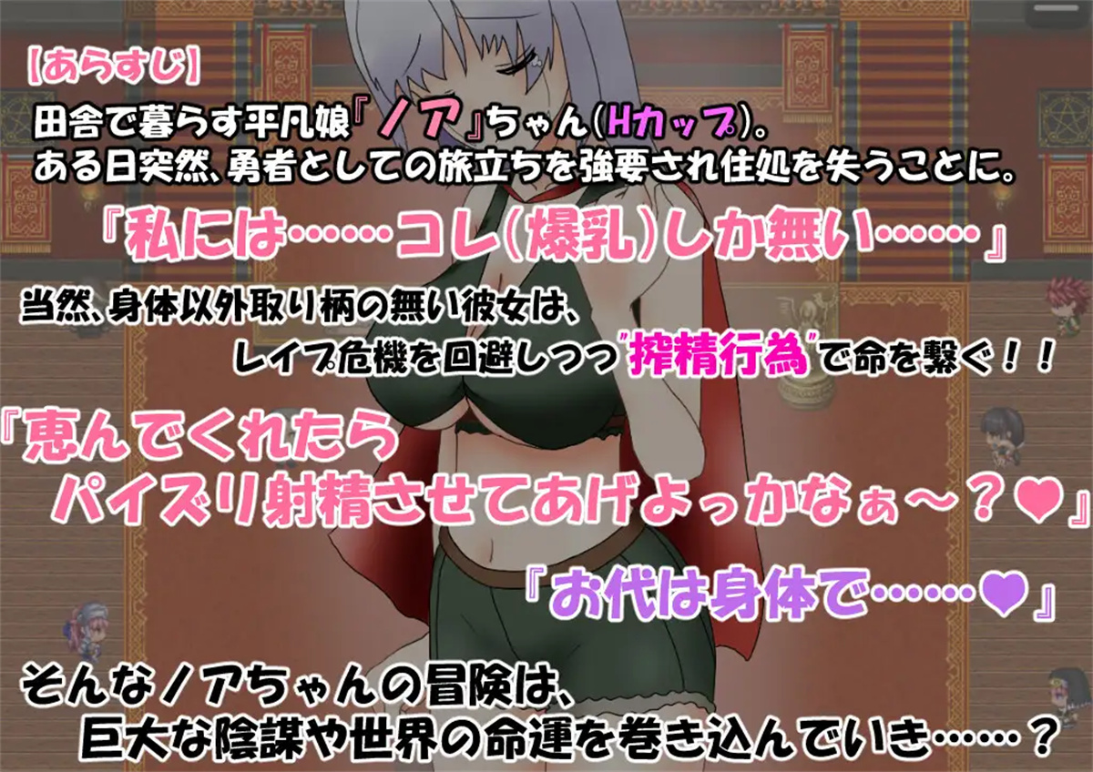 日系RPG汉化动态丨よわよわ女勇者のエッチな冒険 女英雄的淘气冒险故事1.0【20231225】 游戏截图 7
