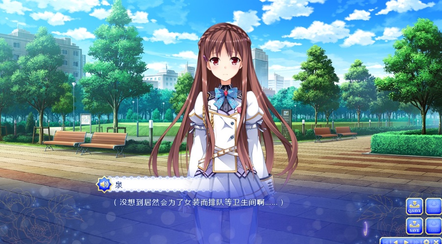 乙女系列 主人公小剧场3 游戏截图 7