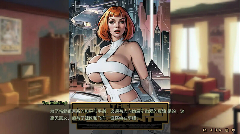 欧美SLG/同人/动态/汉化版 丨 命运之墓 Tomb of Destiny Ch.1+Ch.2 v0.4 【20241208】 游戏截图 3
