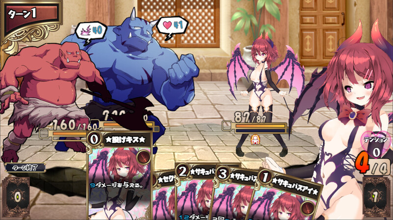 卡牌肉鸽RPG/战斗H/淫语/全动态丨魅魔★钟爱!(サキュバス☆コネクト!!)正式版-V1.2-(STEAM官中+DLC)【20241021】 游戏截图 4