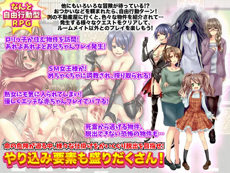 和爆乳姐妹的采精同居生活 云翻汉化+原版【20221118】 游戏截图 5