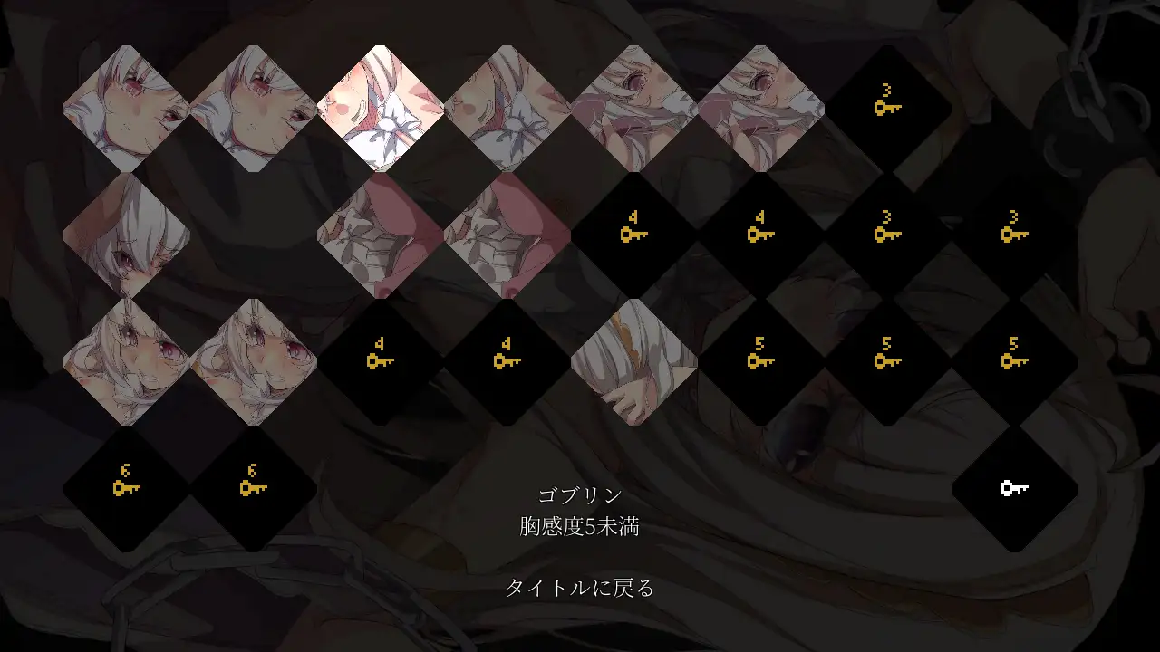 为了H攻破女孩的防线 ECard エンプレスカード Ver1.01【PC10月】 游戏截图 5