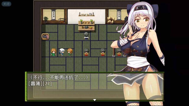 RPG/STEAM官中/新作丨戴绿帽子的国一忍者【20240221】 游戏截图 8