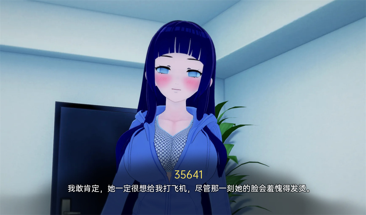 日系SLG汉化动态丨外府荡妇学校 二次元老婆学校 Waifu Slut School v0.3.3.5【20240210】 游戏截图 7