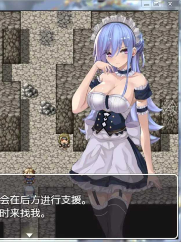 RPG/汉化丨女仆之剑 メイドの剣 完整汉化版丨【20230616】