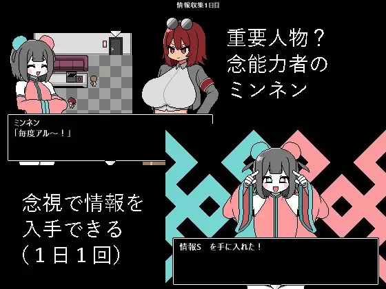 ADV/AI汉化丨 裏取避忌 【20241209】 游戏截图 6