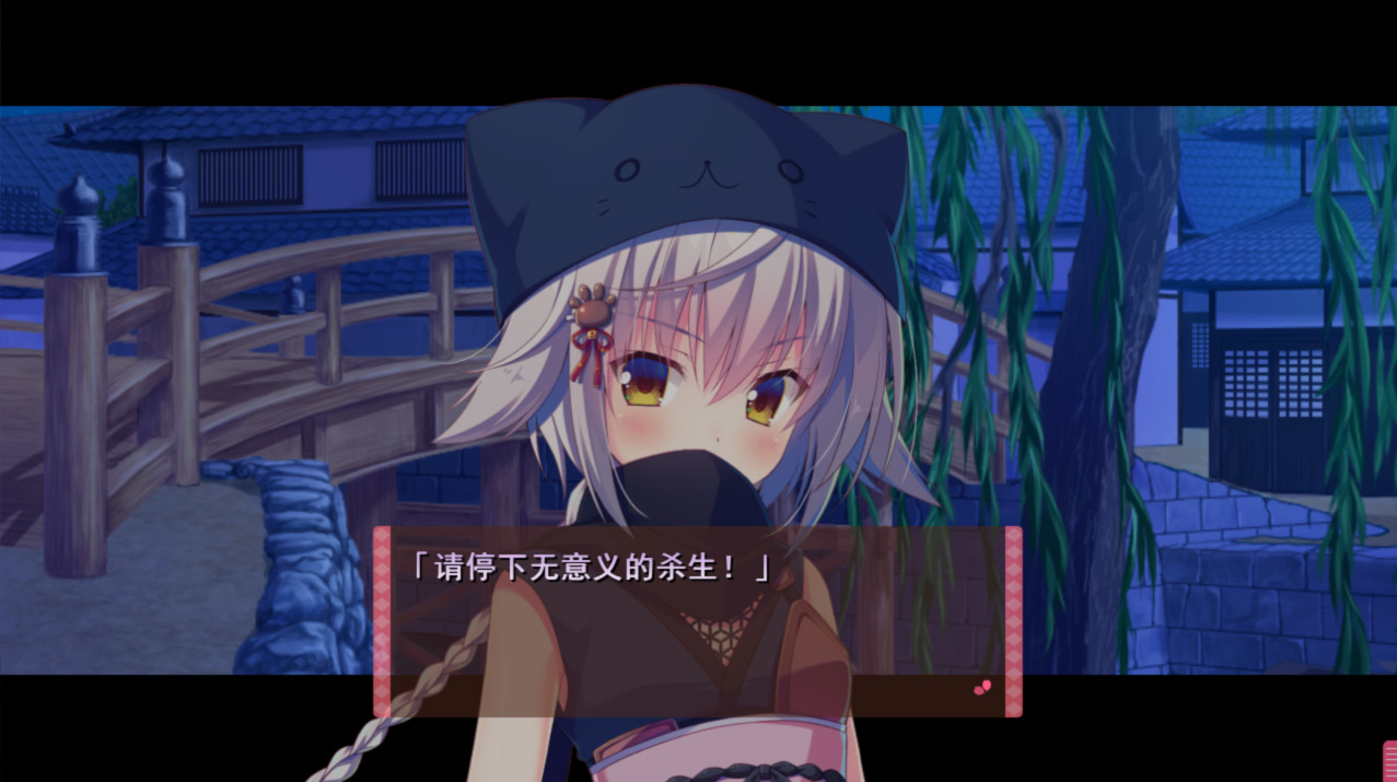 将军大人芳华正茂 V1.12 精翻汉化硬盘版【20230201】 游戏截图 1