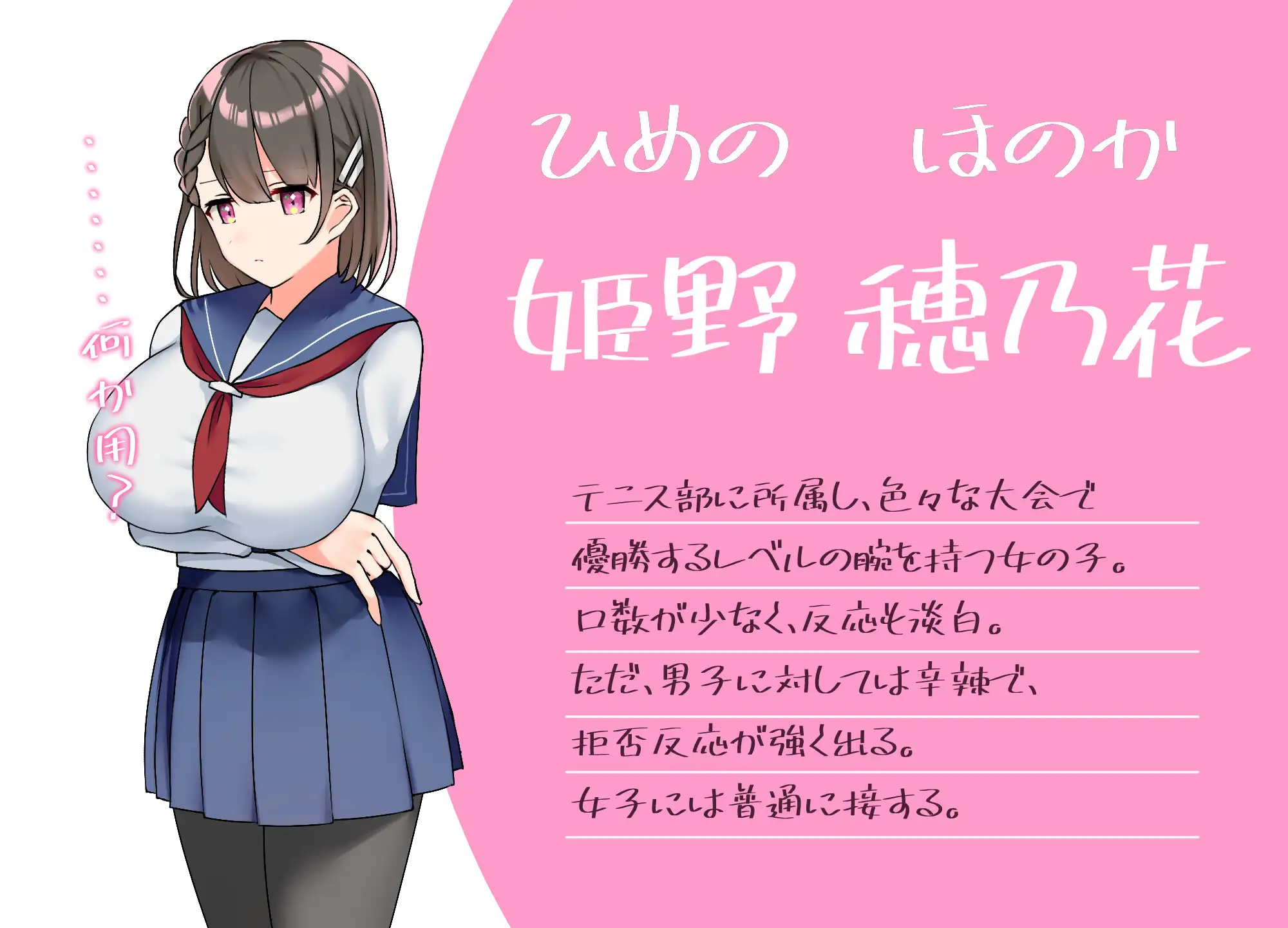 RPG/AI汉化丨 与你共度的校园恋爱生活 キミと恋スル学園性活--礼包码:319839【20241217】 游戏截图 4