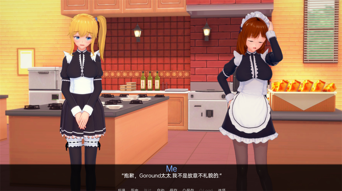 亚洲SLG汉化丨完全的女仆 Total Maidness v0.23.1【20240409】 游戏截图 8