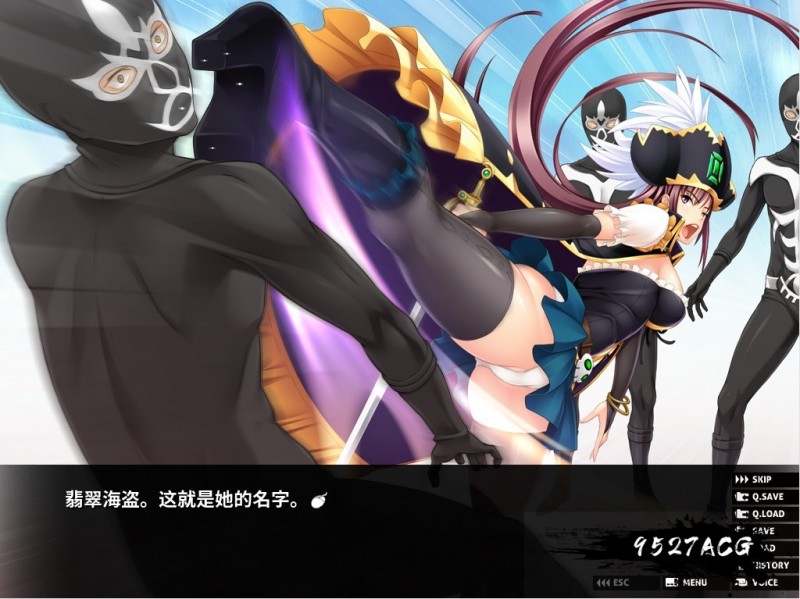 原魔法少女人妻~被下级战斗员寝取了!汉化版 【PC10月】 游戏截图 8