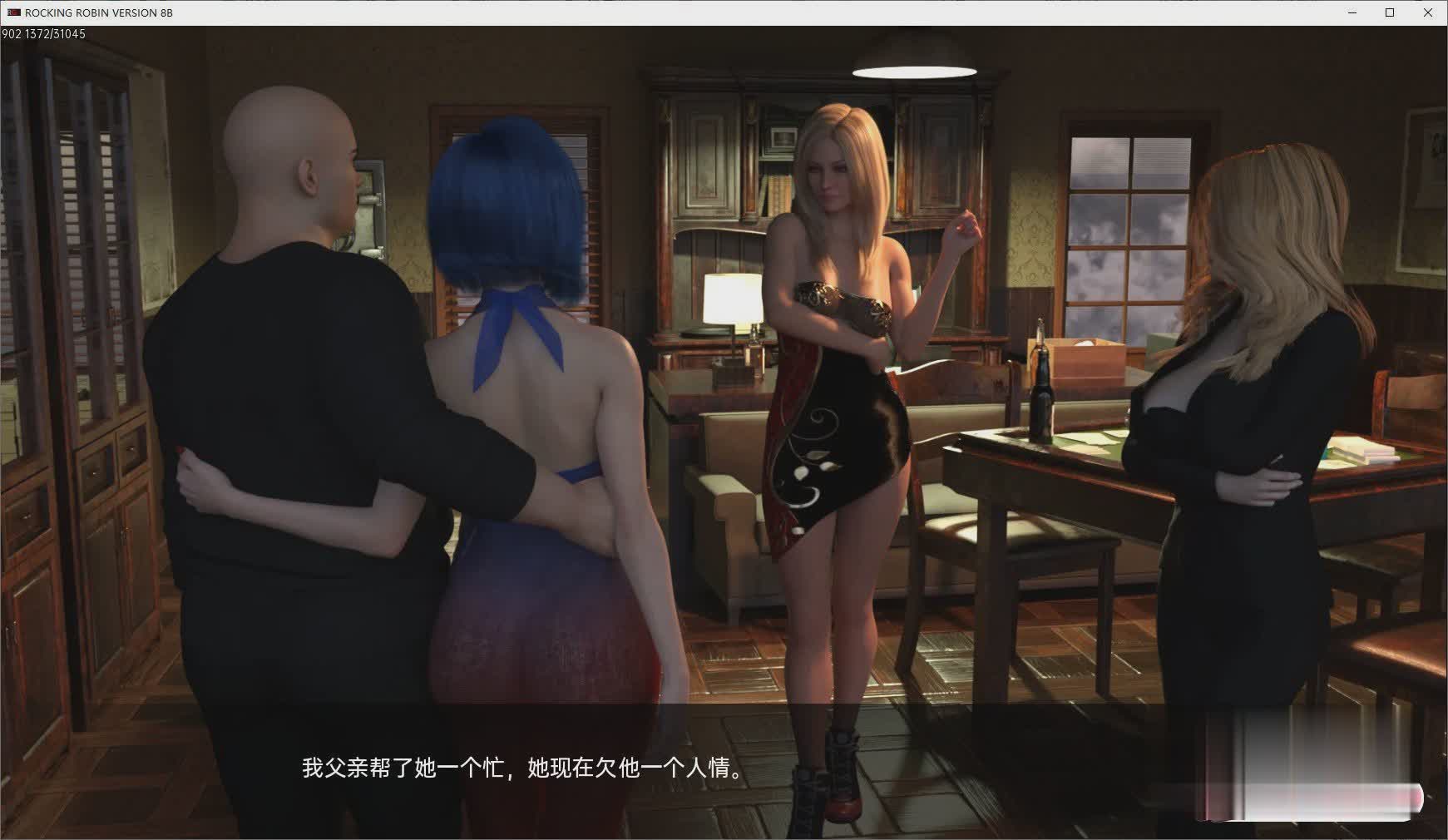 摇摆罗宾 V0.8b 精翻汉化版【20230327】 游戏截图 2