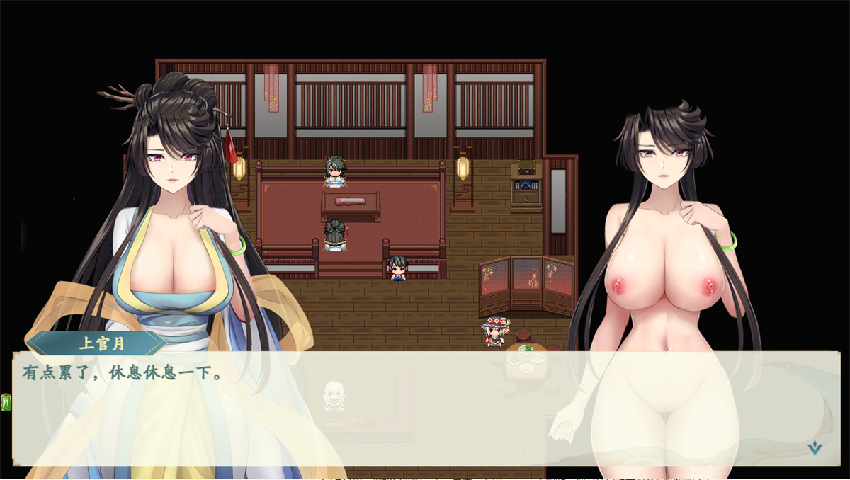 仙侠RPG/中文/步兵丨绯月仙行录/绯色修仙录 V0.515A 官方中文步兵版+CG【20240313】 游戏截图 1