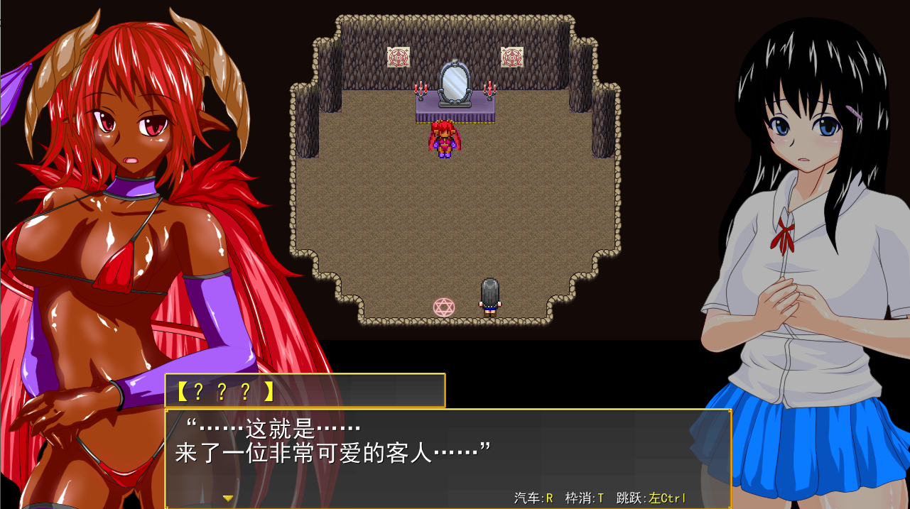 RPG/更新/机翻/有动画 | サキュバスのオーブ~家出娘と二人の淫魔 V1.2.1b【20230513】 游戏截图 2
