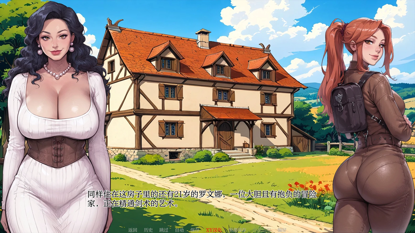 欧美SLG/AIGPT汉化/2D丨炼金术ArchAlchemy v0.1【20250123】 游戏截图 3