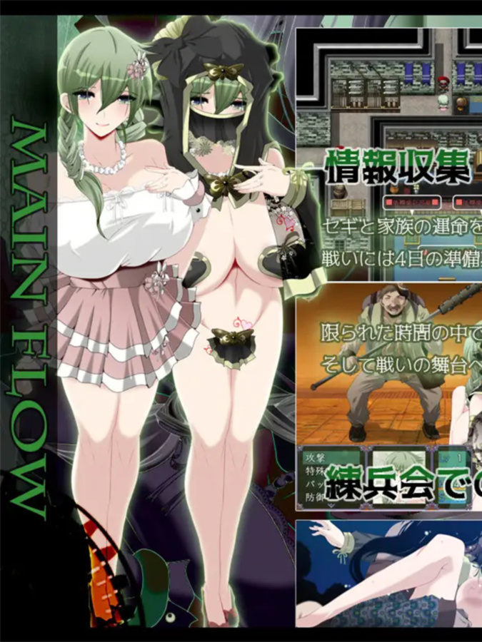 曰式RPG/新安卓丨心灵之血 マインド リュダ V2.0 作弊码【20250830】
