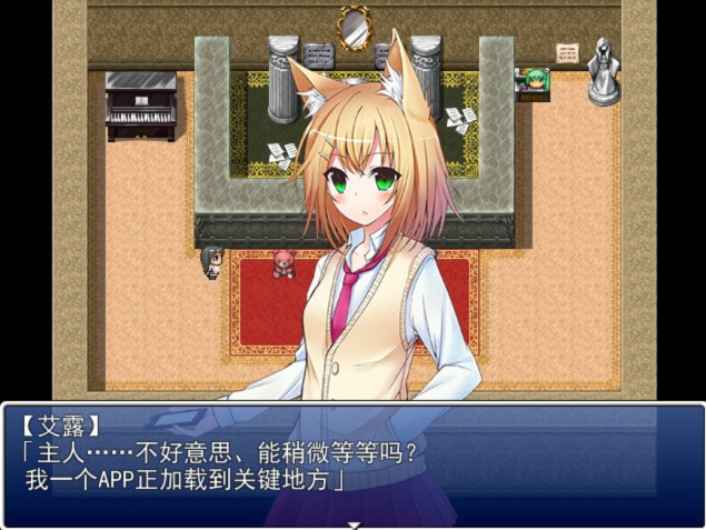 魔物娘祭典 游戏截图 2
