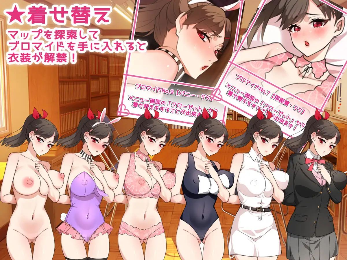 RPG/AI汉化丨 NTR姐姐 ～纯爱与被夺走也由你决定～ Ver1.2 NTRお姉ちゃん  ～純愛も寝取られもキミ次第～ 【20241006】 游戏截图 2