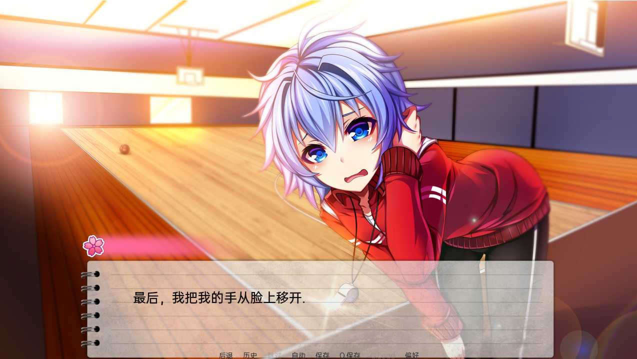 外国教师v1.0最终版 游戏截图 1