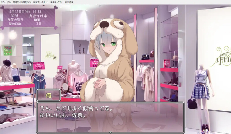 DL10月新作养成SLG/触摸抚摸/动态丨妹妹养成！（いもうとしみゅれーしょん! ）V1.0 AI汉化【20241006】 游戏截图 4