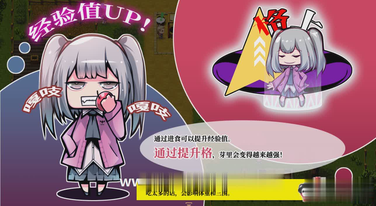 爆款RPG/中文/双端 | 玛丽冒险大陸 Mary↑GO→LAND!! Ver1.10 官方中文版【20230513】 游戏截图 3
