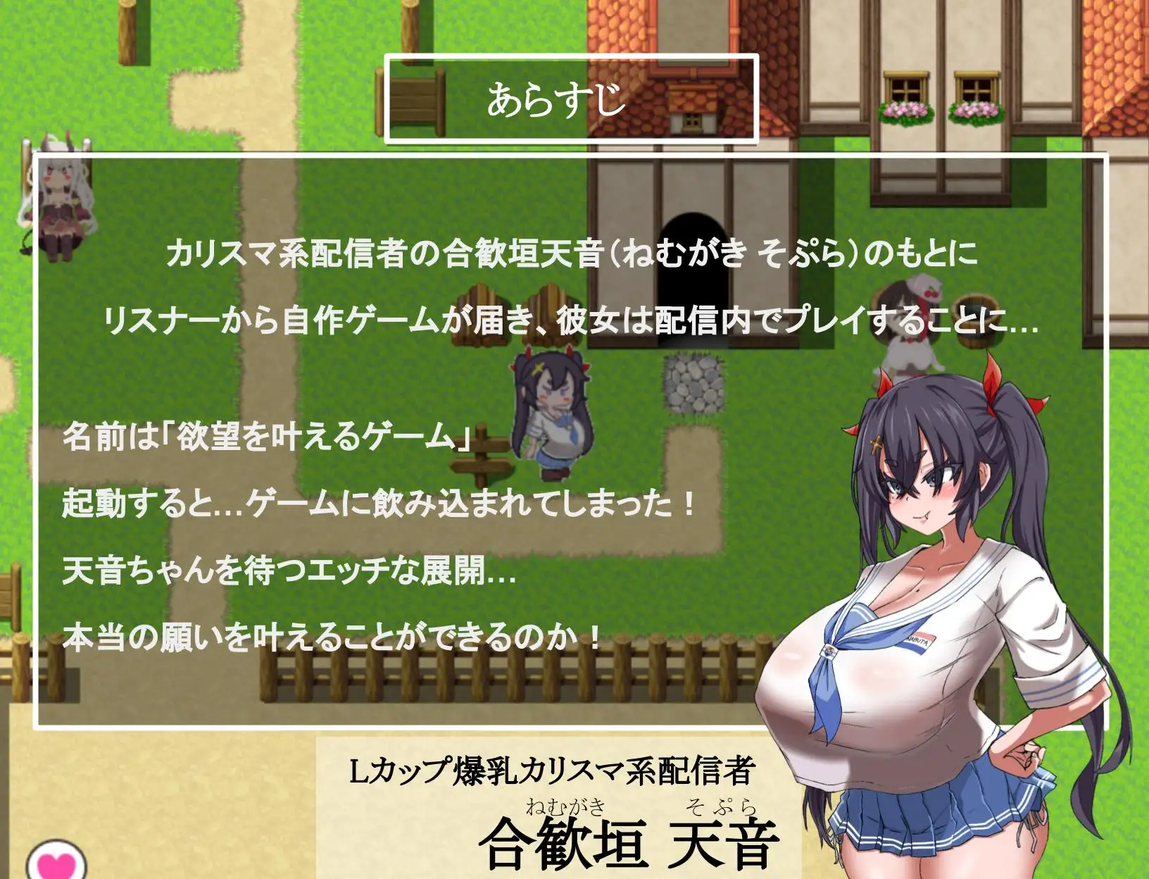 日系RPG/AIGPT汉化丨想让小鬼明白/ネムガキさんはわからせたい 1.0 XY版礼包码:265879 【20240612】 游戏截图 6