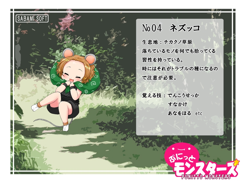 RPG/机翻丨软绵绵的怪物们 Ver1.3更新【20231112】 游戏截图 1