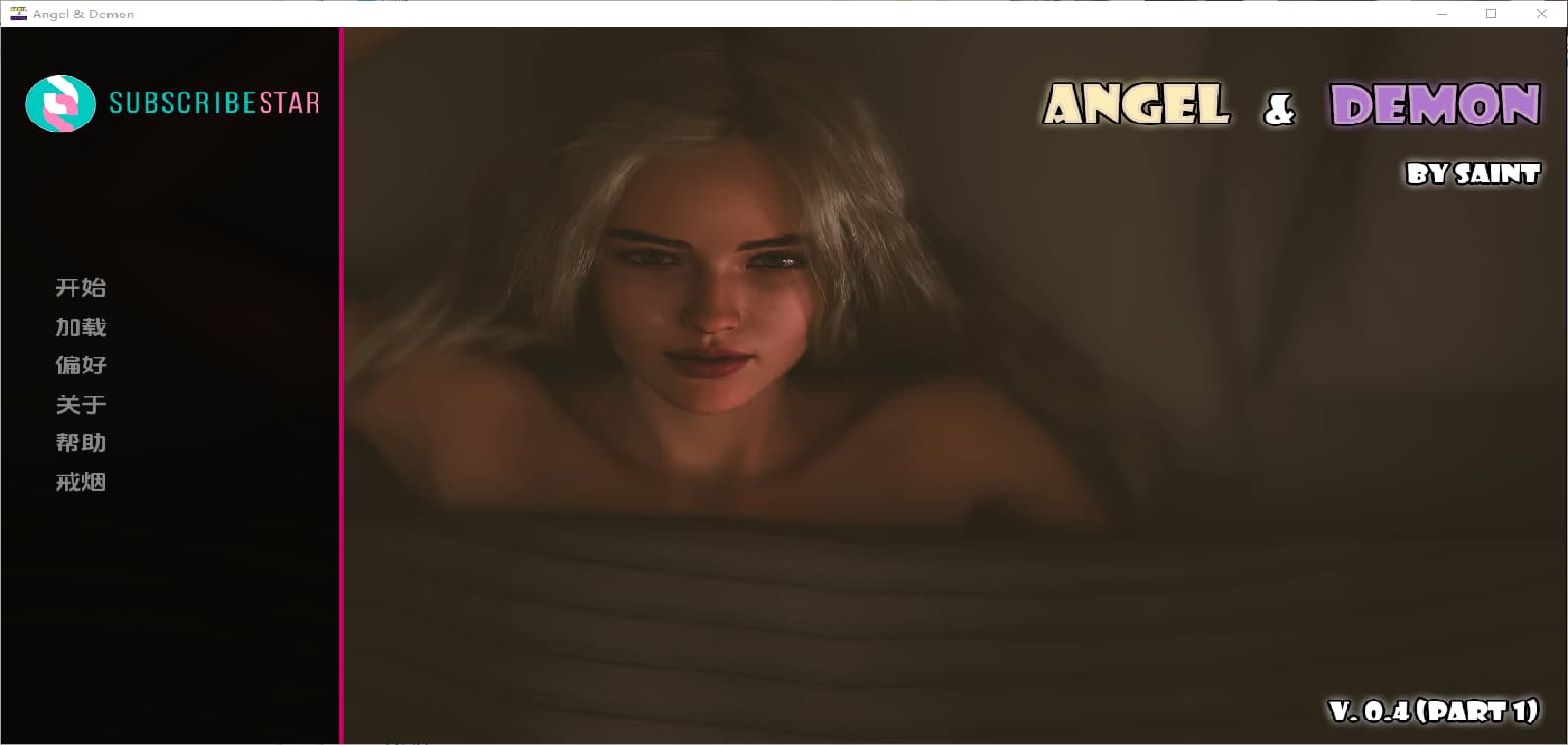 SLG汉化丨天使与恶魔/Angel &amp; Demon  v0.4part1【20250221】 游戏截图 1