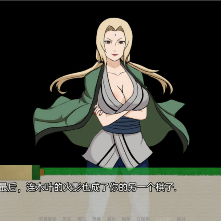 【SLG汉化】Jikage Rising 火影同人忍者后宫-异族崛起 V1.28A 游戏截图 1