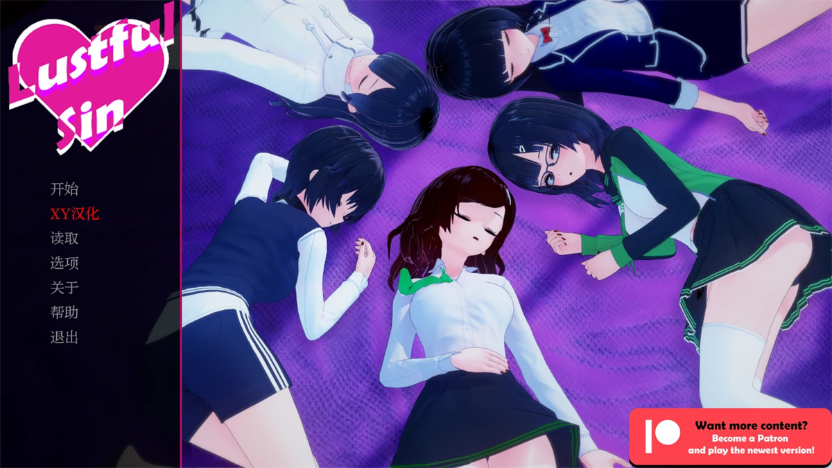 欧美SLG/AIGPT汉化/3D丨淫欲之罪Lustful Sin  v0.5.8 Patreon【20240813】 游戏截图 4