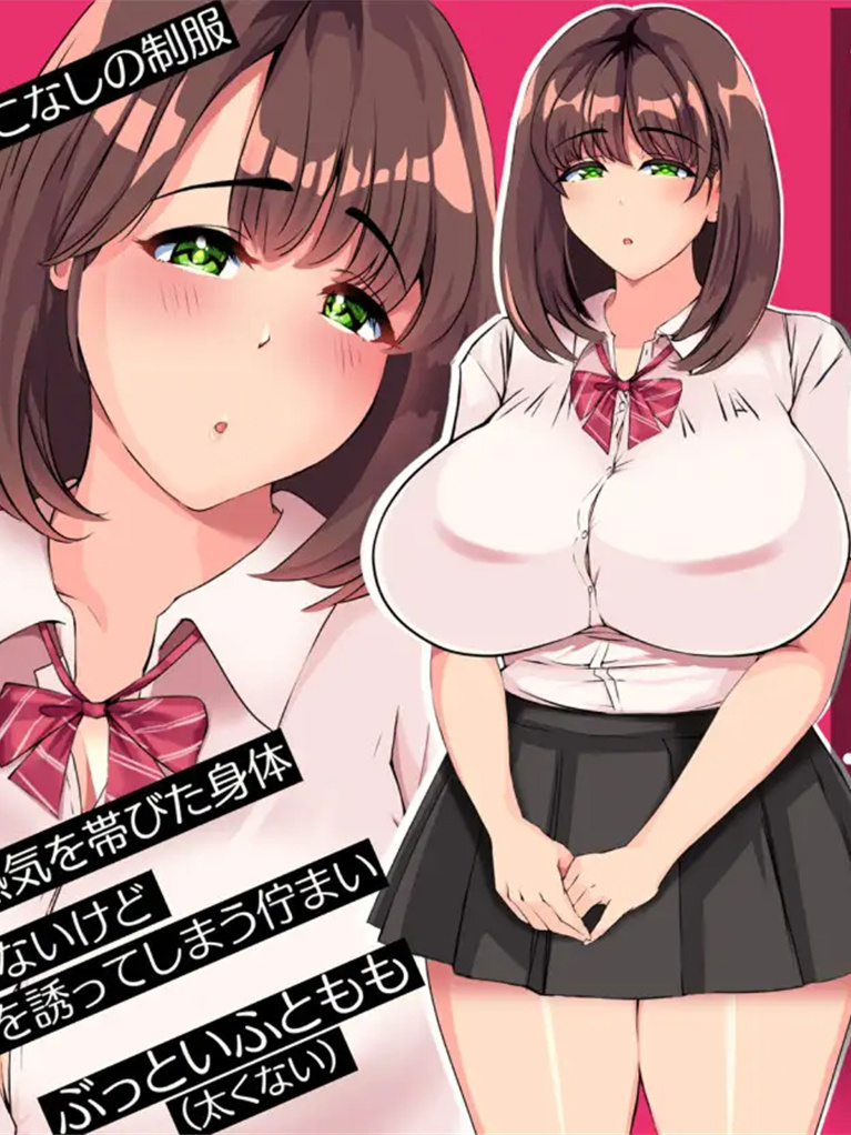 SLG/汉化丨铁箱里的人/鉄箱のひと Ver1.9 AI汉化版+全回想存档【20250107】
