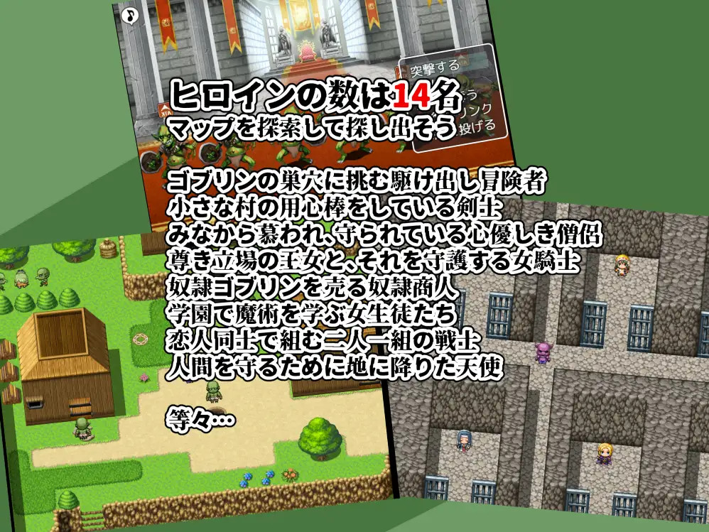哥布林与女冒险者 【20230501】 游戏截图 3