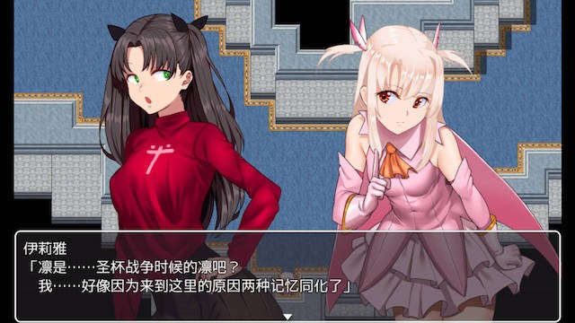 fake labyrinth 游戏截图 3