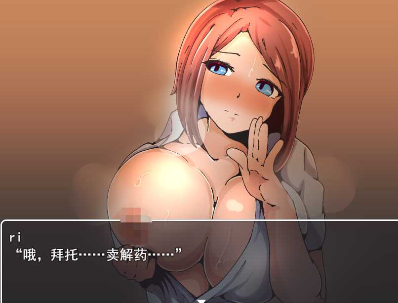 遮眼少女NTR与怀孕祝福 寝取られメカクレ少女と孕...+全回想【PC10月】 游戏截图 2