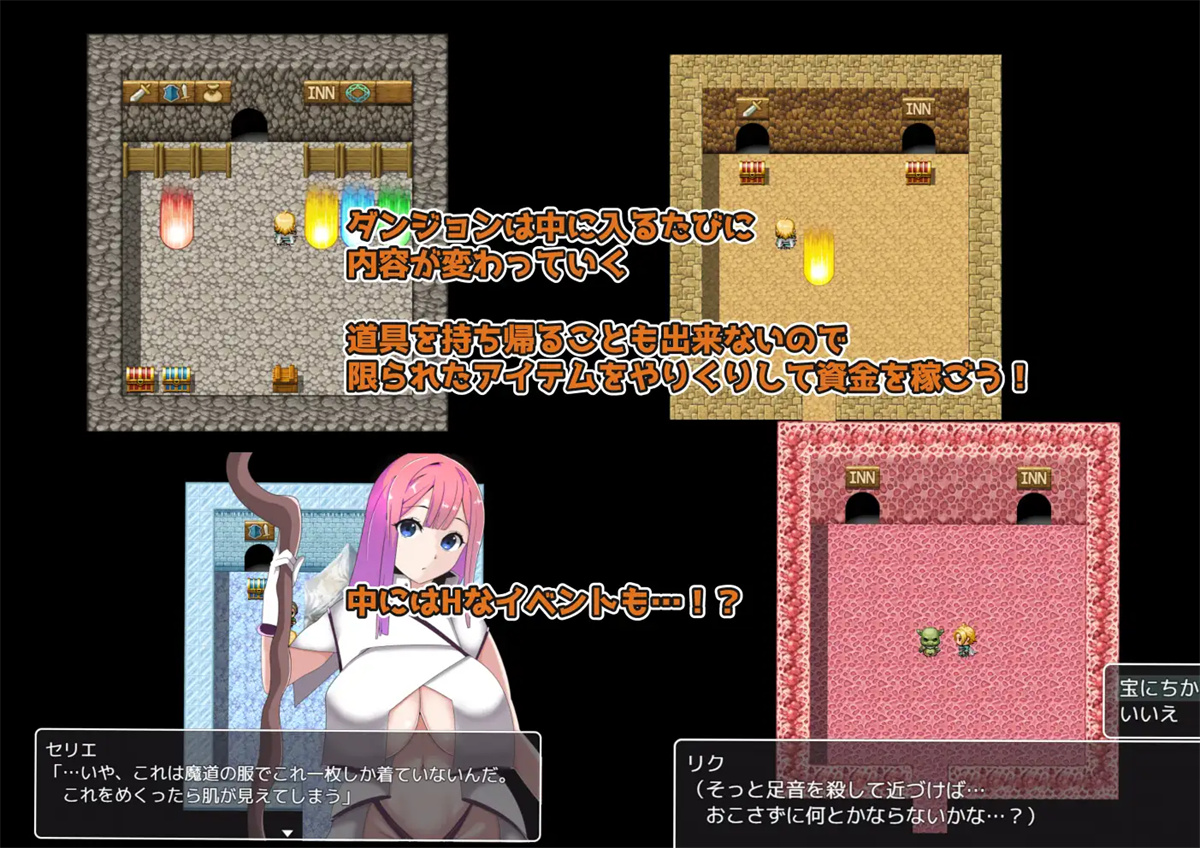 日系RPG2D汉化丨ギルド対抗戦の日~妻を賭けてのNTR 公会对抗赛之日~以妻子为赌注的ntr【20230804】 游戏截图 5