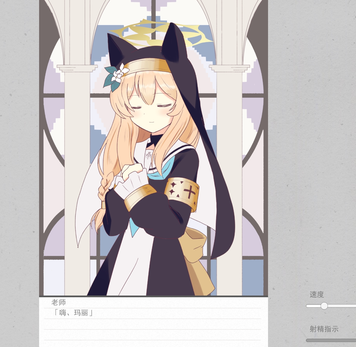 日式SLG/动态/新作丨 伊洛玛丽的色色游戏 伊洛マリーのエロフラ風ゲーム V1.0 AI汉化版 【20250107】 游戏截图 3