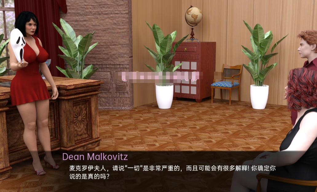 摩洛伊斯兰解放阵线 MILFtopia v0.16【20230501】 游戏截图 7