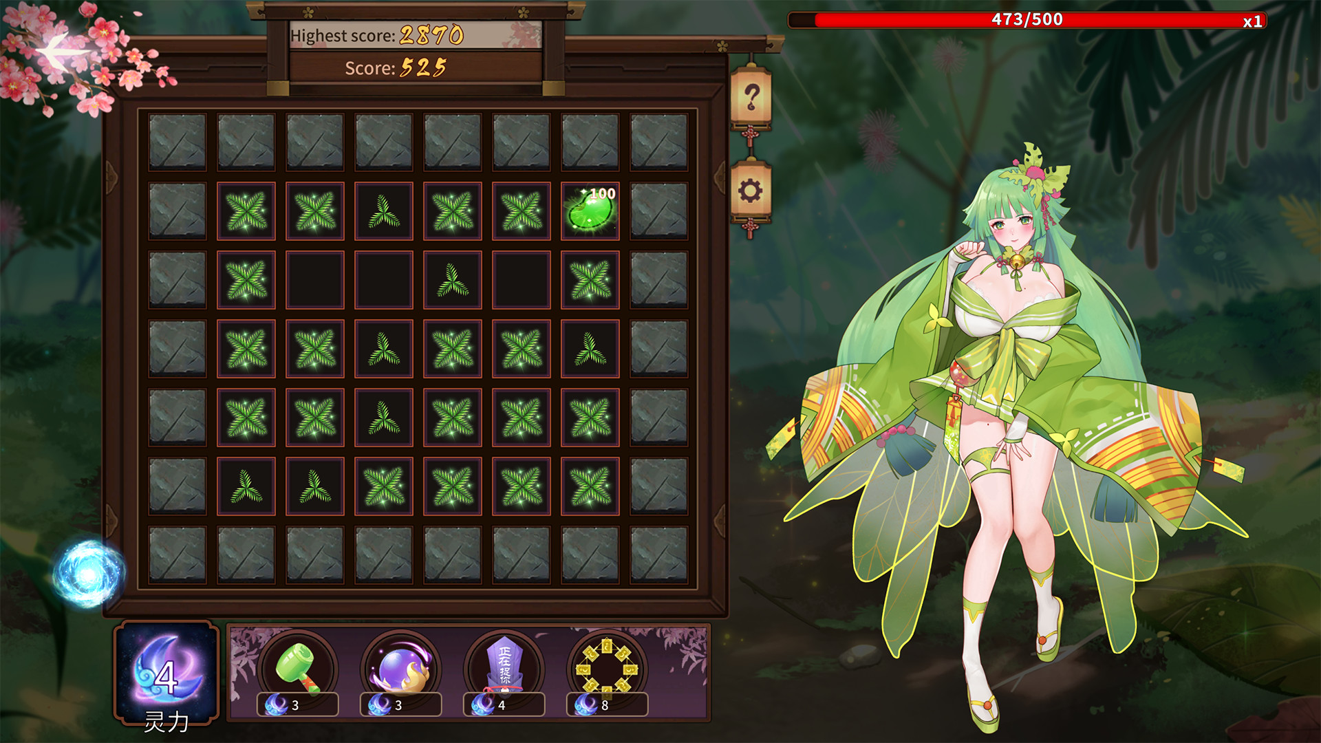 花妖物语2 Flower girl 2 V1.06R 解锁DLC 动态无码 【PC0818】 游戏截图 2
